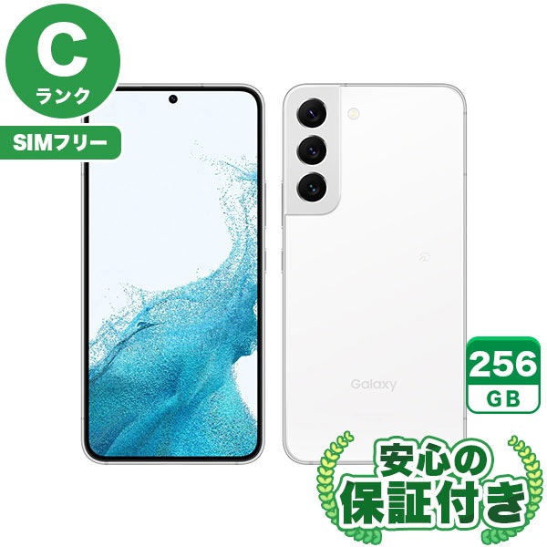 【SIMフリー】Galaxy S22 SCG13 ファントムホワイト [256GB] 本体 [Cランク] |中古Androidスマホ 当社3ヶ月保証|スマートフォン|SIMフリー