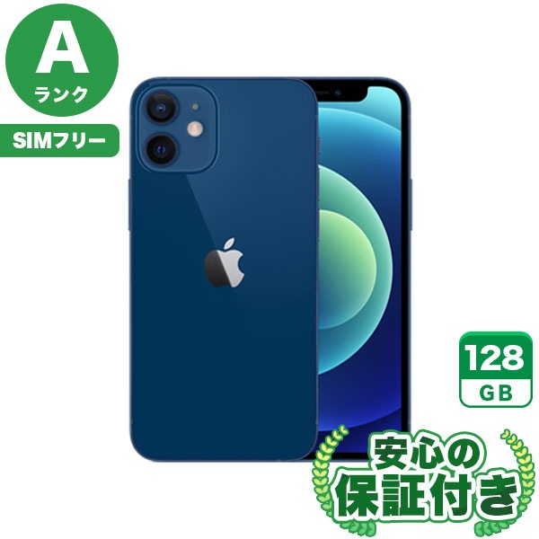 【SIMフリー】iPhone12mini ブルー [128GB] 本体 [Aランク] |中古iPhone 当社3ヶ月保証|iPhone 12 mini|iPhone