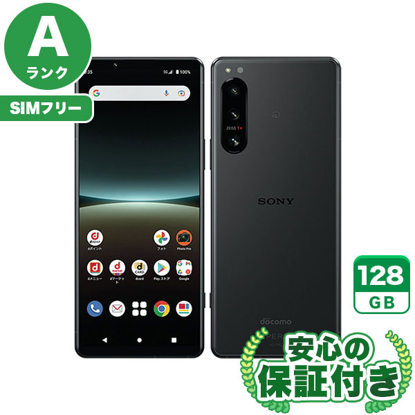 【SIMフリー】Xperia 5 IV A204SO ブラック [128GB] 本体 [Aランク] |中古Androidスマホ 当社3ヶ月保証|スマートフォン|SIMフリー