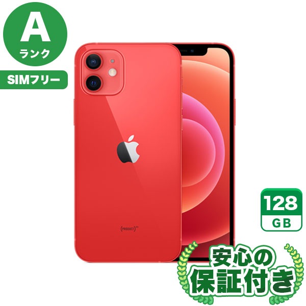 【SIMフリー】iPhone12 レッド [128GB] 本体 [Aランク] |中古iPhone 当社3ヶ月保証|iPhone 12|iPhone