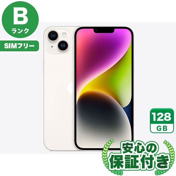 【SIMフリー】iPhone14Plus スターライト [128GB] 本体 [Bランク] |中古iPhone 当社3ヶ月保証