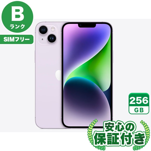 【SIMフリー】iPhone14Plus パープル [256GB] 本体 [Bランク] |中古iPhone 当社3ヶ月保証|iPhone 14 Plus|iPhone