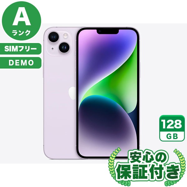 【SIMフリー】demo iPhone14Plus パープル [128GB] 本体 [Aランク] |中古iPhone 当社3ヶ月保証|iPhone 14 Plus|iPhone