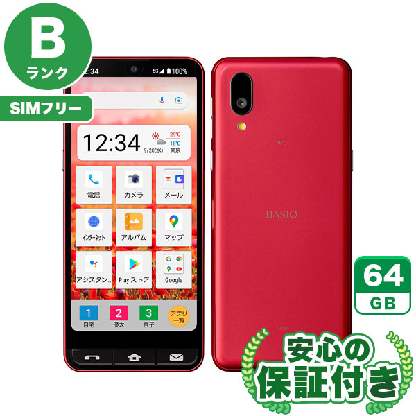 【SIMフリー】BASIO active SHG09 レッド [64GB] 本体 [Bランク] |中古Androidスマホ 当社3ヶ月保証|スマートフォン|SIMフリー