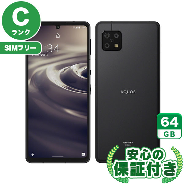 【SIMフリー】AQUOS sense6 SHG05 ブラック [64GB] 本体 [Cランク] |中古Androidスマホ 当社3ヶ月保証|スマートフォン|SIMフリー