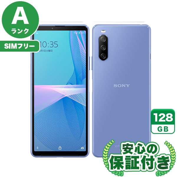 【SIMフリー】Xperia 10 III SOG04 ブルー [128GB] 本体 [Aランク] |中古Androidスマホ 当社3ヶ月保証|スマートフォン|SIMフリー