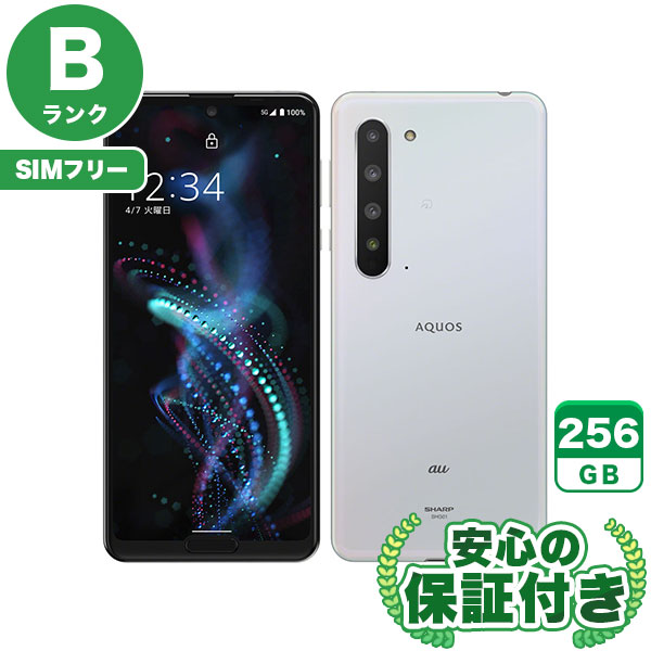 【SIMフリー】AQUOS R5G SHG01 オーロラホワイト [256GB] 本体 [Bランク] |中古Androidスマホ 当社3ヶ月保証|スマートフォン|SIMフリー