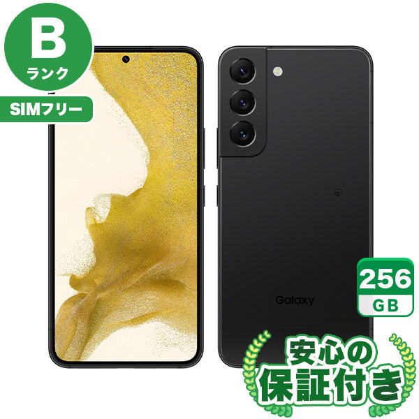 【SIMフリー】Galaxy S22 SCG13 ファントムブラック [256GB] 本体 [Bランク] |中古Androidスマホ 当社3ヶ月保証