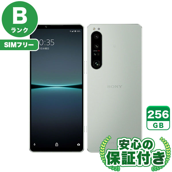 【SIMフリー】Xperia 1 IV SOG06 アイスホワイト [256GB] 本体 [Bランク] |中古Androidスマホ 当社3ヶ月保証|スマートフォン|SIMフリー