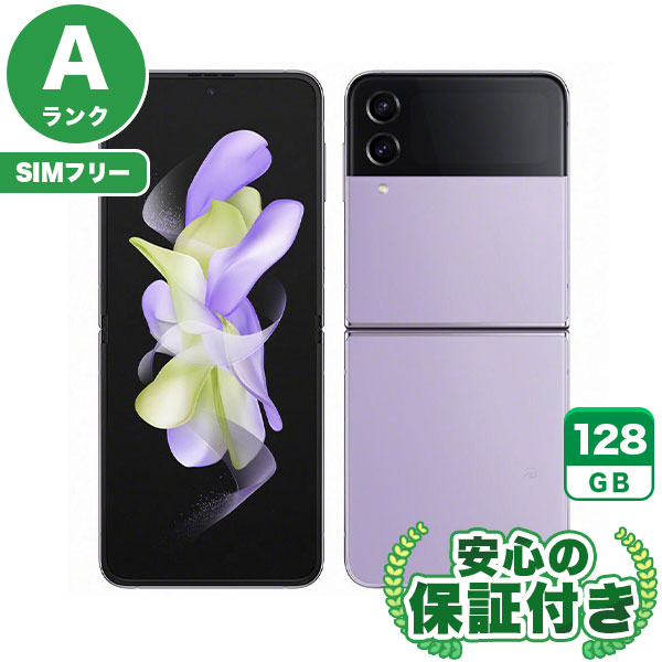 【SIMフリー】Galaxy Z Flip4 SCG17 ボラパープル [128GB] 本体 [Aランク] |中古Androidスマホ 当社3ヶ月保証|スマートフォン|SIMフリー