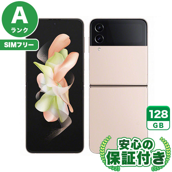 【SIMフリー】Galaxy Z Flip4 SCG17 ピンクゴールド [128GB] 本体 [Aランク] |中古Androidスマホ 当社3ヶ月保証|スマートフォン|SIMフリー