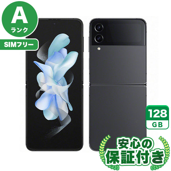 【SIMフリー】Galaxy Z Flip4 SCG17 グラファイト [128GB] 本体 [Aランク] |中古Androidスマホ 当社3ヶ月保証|スマートフォン|SIMフリー