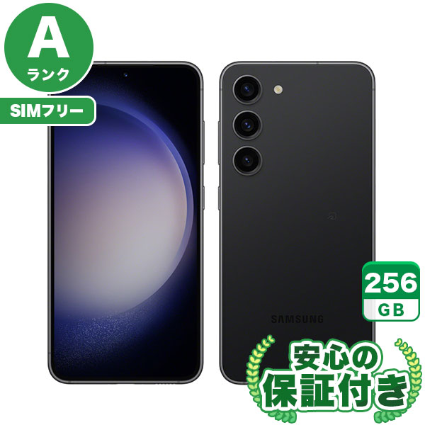 【SIMフリー】Galaxy S23 SCG19 ファントムブラック [256GB] 本体 [Aランク] |中古Androidスマホ 当社3ヶ月保証|スマートフォン|SIMフリー