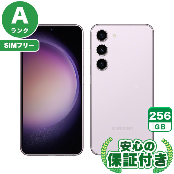 【SIMフリー】Galaxy S23 SCG19 ラベンダー [256GB] 本体 [Aランク] |中古Androidスマホ 当社3ヶ月保証|スマートフォン|SIMフリー