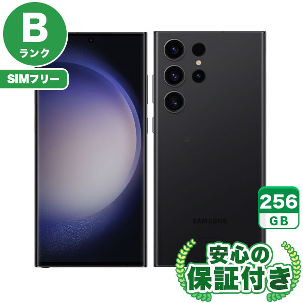 【SIMフリー】Galaxy S23 Ultra SCG20 ファントムブラック [256GB] 本体 [Bランク] |中古Androidスマホ 当社3ヶ月保証|スマートフォン|SIMフリー
