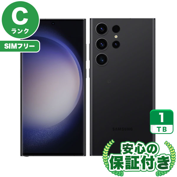 【SIMフリー】Galaxy S23 Ultra SCG20 ファントムブラック 1TB 本体 [Cランク] |中古Androidスマホ 当社3ヶ月保証|スマートフォン|SIMフリー