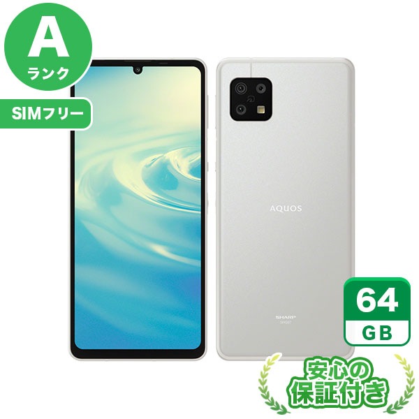 【SIMフリー】AQUOS sense6s SHG07 シルバー [64GB] 本体 [Aランク] |中古Androidスマホ当社3ヶ月保証|スマートフォン|SIMフリー
