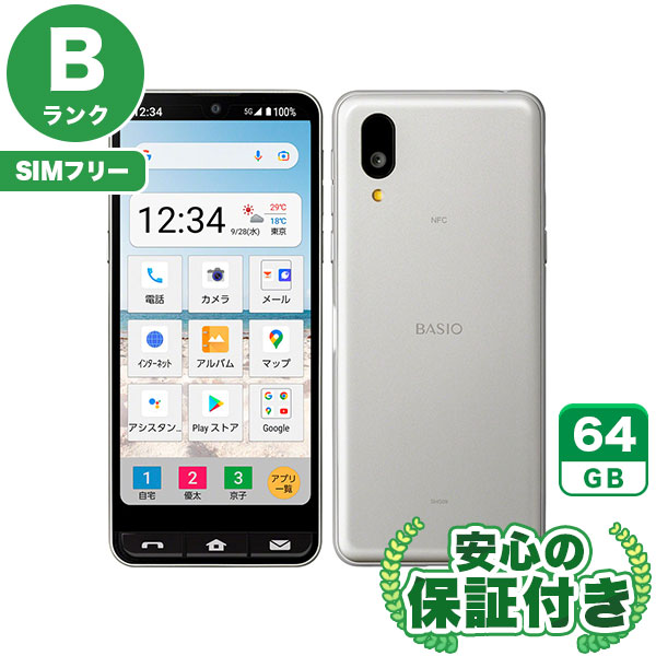 【SIMフリー】BASIO active SHG09 シルバー [64GB] 本体 [Bランク] |中古Androidスマホ当社3ヶ月保証|スマートフォン|SIMフリー
