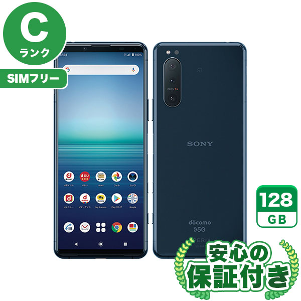 【SIMフリー】Xperia 5 II SO-52A ブルー [128GB] 本体 [Cランク] |中古Androidスマホ当社3ヶ月保証|スマートフォン|SIMフリー