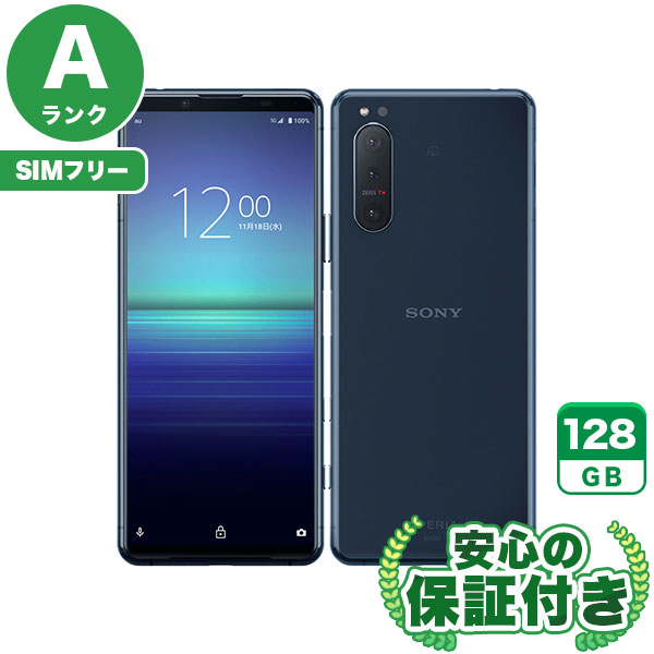 【SIMフリー】Xperia 5 II SOG02 ブルー [128GB] 本体 [Aランク] |中古Androidスマホ当社3ヶ月保証|スマートフォン|SIMフリー