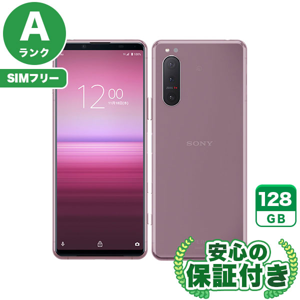 【SIMフリー】Xperia 5 II SOG02 ピンク [128GB] 本体 [Aランク] |中古Androidスマホ当社3ヶ月保証|スマートフォン|SIMフリー