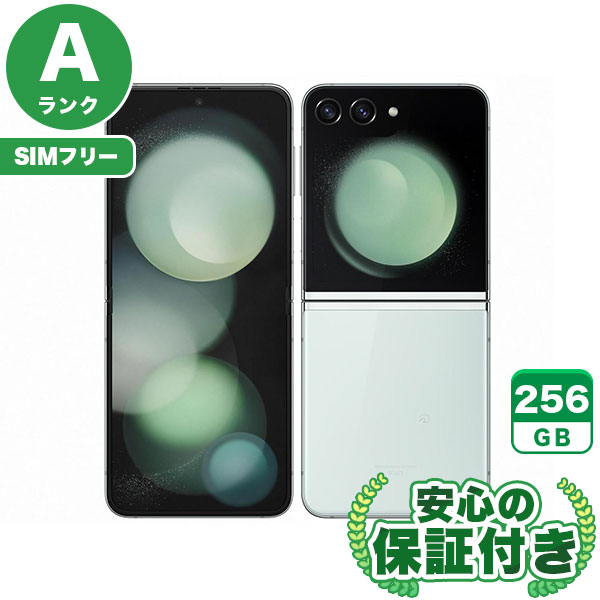 【SIMフリー】Galaxy Z Flip5 SCG23 ミント [256GB] 本体 [Aランク] |中古Androidスマホ当社3ヶ月保証