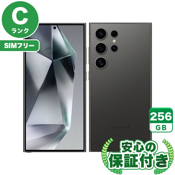 【SIMフリー】Galaxy S24 Ultra SCG26 チタニウムブラック [256GB] 本体 [Cランク] |中古Androidスマホ当社3ヶ月保証