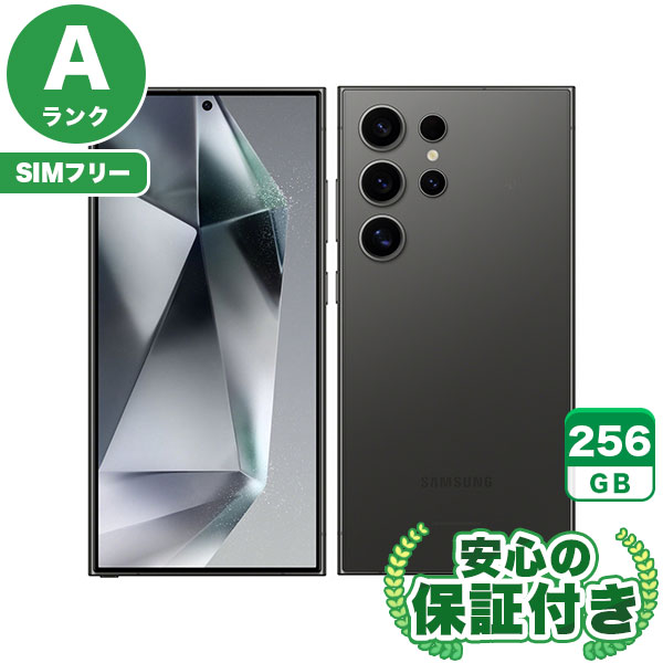 【SIMフリー】Galaxy S24 Ultra SCG26 チタニウムブラック [256GB] 本体 [Aランク] |中古Androidスマホ当社3ヶ月保証