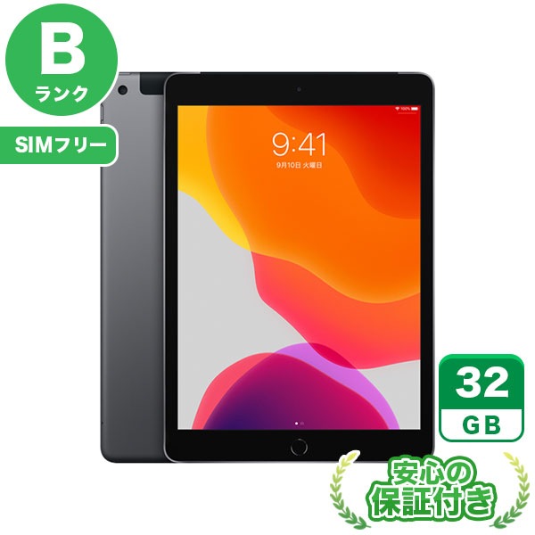 【SIMフリー】iPad 第7世代 スペースグレイ [32GB] 本体 [Bランク] |中古iPad 当社3ヶ月保証|iPad 第7世代|iPad