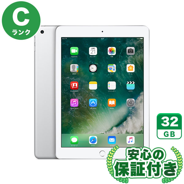 Wi-Fiモデル iPad 第5世代 シルバー [32GB] 本体 [Cランク] |中古iPad 当社3ヶ月保証|iPad 第5世代|iPad