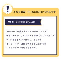 【SIMフリー】iPad 第8世代 シルバー [32GB] 本体 [Aランク] |中古iPad 当社3ヶ月保証|iPad 第8世代|iPad