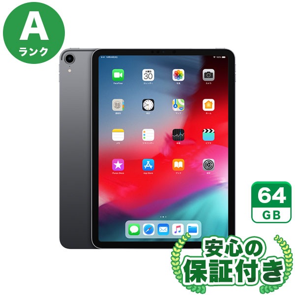 Wi-Fiモデル iPadPro 11インチ スペースグレイ [64GB] 本体 [Aランク] |中古iPad 当社3ヶ月保証|iPad Pro 11インチ|iPad