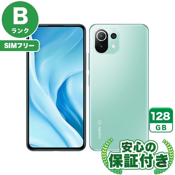 【SIMフリー】Mi 11 Lite 5G ミントグリーン [128GB] 本体 [Bランク] |中古Androidスマホ 当社3ヶ月保証|スマートフォン|SIMフリー