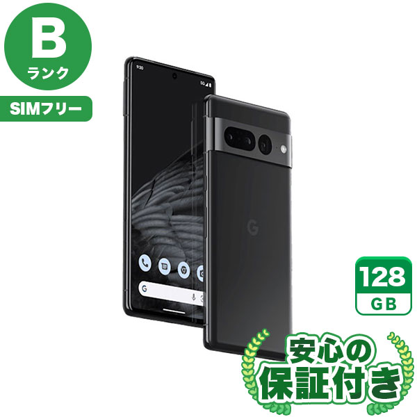 【SIMフリー】Google Pixel 7Pro オブシディアン [128GB] 本体 [Bランク] |中古Androidスマホ 当社3ヶ月保証|スマートフォン|SIMフリー
