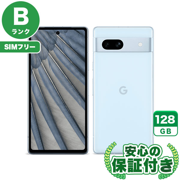 【SIMフリー】Google Pixel 7a シー [128GB] 本体 [Bランク] |中古Androidスマホ 当社3ヶ月保証|スマートフォン|SIMフリー