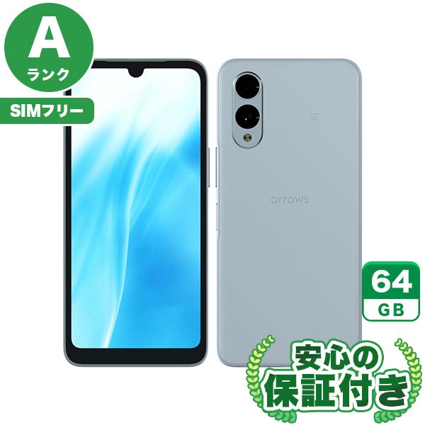 【SIMフリー】arrows We2 FCG02 ライトブルー [64GB] 本体 [Aランク] |中古Androidスマホ 当社3ヶ月保証|スマートフォン|SIMフリー