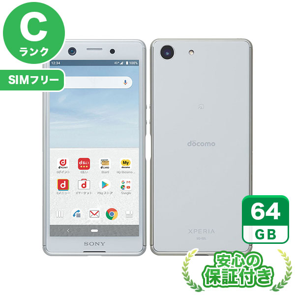 【SIMフリー】Xperia Ace SO-02L ホワイト [64GB] 本体 [Cランク]|中古Androidスマホ 当社3ヶ月保証|スマートフォン|SIMフリー