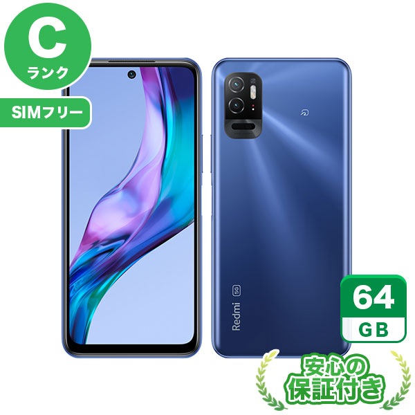 【SIMフリー】Redmi Note 10T A101XM ナイトタイムブルー [64GB] 本体 [Cランク]|中古Androidスマホ 当社3ヶ月保証|スマートフォン|SIMフリー