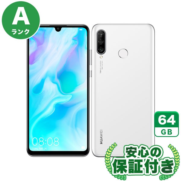SoftBank HUAWEI P30 lite パールホワイト [64GB] 本体 [Aランク]|中古Androidスマホ 当社3ヶ月保証|スマートフォン|SoftBank