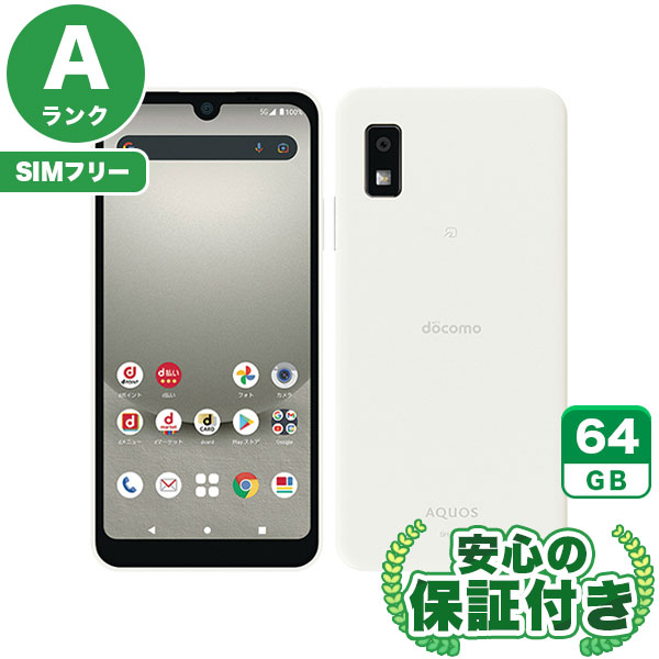 【SIMフリー】AQUOS wish3 SH-53D ホワイト [64GB] 本体 [Aランク]|中古Androidスマホ 当社3ヶ月保証|スマートフォン|SIMフリー
