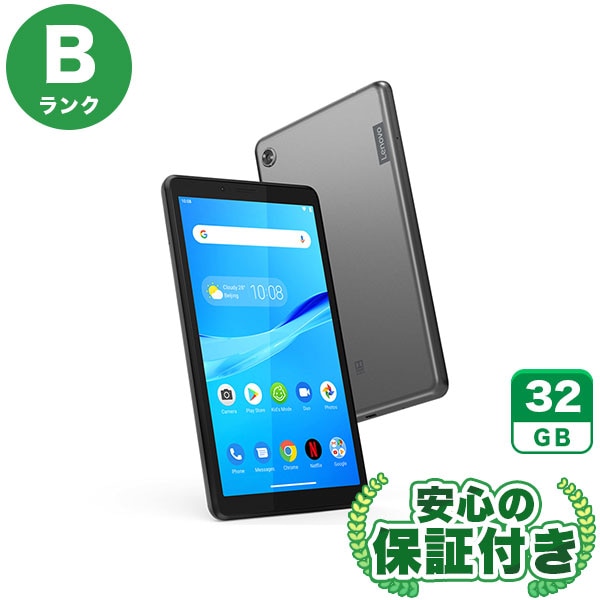 Wi-Fiモデル Lenovo TAB M7 ZA550230JP TB-7305F アイアングレー [32GB] 本体 [Bランク] |中古Androidタブレット 当社3ヶ月保証