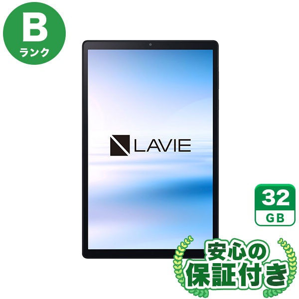 Wi-Fiモデル LAVIE Tab E 10FHD2 シルバー [32GB] 本体 [Bランク] |中古Androidタブレット 当社3ヶ月保証|Wi-Fiモデル|タブレット
