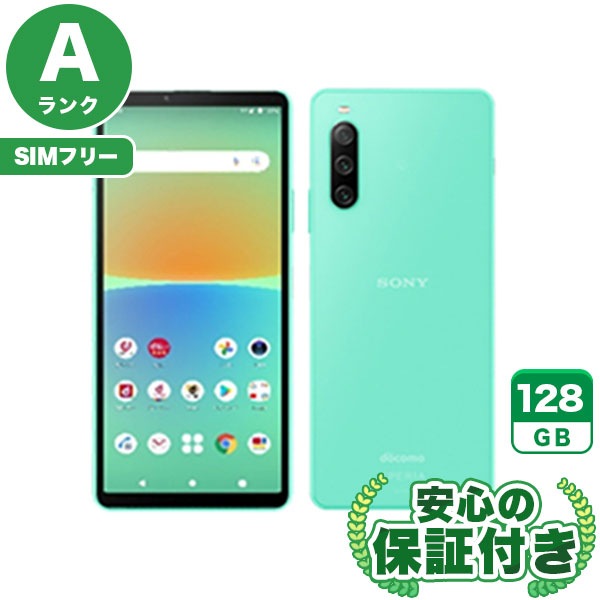 【SIMフリー 】Xperia 10 IV  XQ-CC44 ミント [128GB] 本体 [Aランク] |中古Androidスマホ 当社3ヶ月保証|スマートフォン|SIMフリー