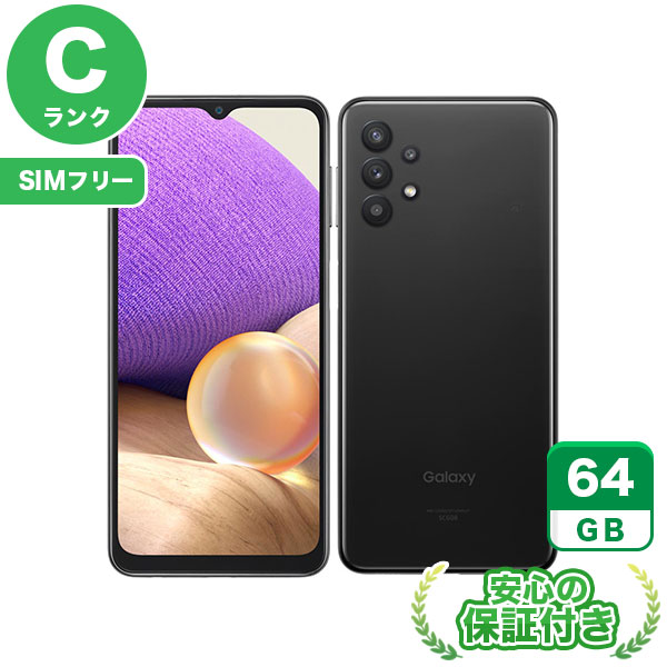 【SIMフリー 】Galaxy A32 5G SCG08 オーサムブラック [64GB] 本体 [Cランク] |中古Androidスマホ 当社3ヶ月保証