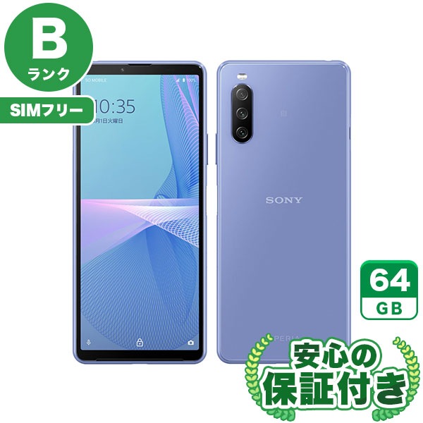 【SIMフリー 】Xperia 10 III Lite XQ-BT44 ブルー [64GB] 本体 [Bランク] |中古Androidスマホ 当社3ヶ月保証|スマートフォン|SIMフリー