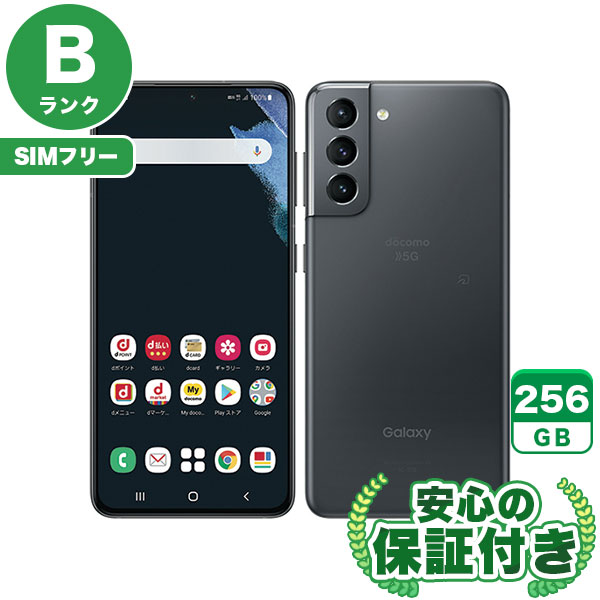 【SIMフリー 】Galaxy S21 5G SC-51B ファントムグレー [256GB] 本体 [Bランク] |中古Androidスマホ 当社3ヶ月保証|スマートフォン|SIMフリー