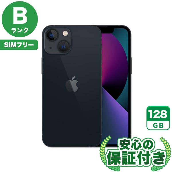 【SIMフリー 】iPhone13mini ミッドナイト [128GB] 本体 [Bランク]|中古iPhone 当社3ヶ月保証|iPhone 13 mini|iPhone