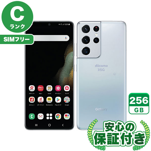 【SIMフリー 】Galaxy S21 Ultra 5G SC-52B ファントムシルバー [256GB] 本体 [Cランク] |中古Androidスマホ 当社3ヶ月保証|スマートフォン|SIMフリー
