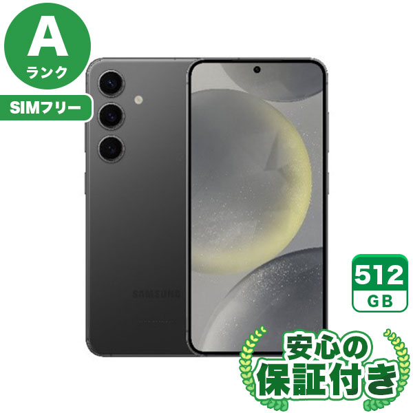【SIMフリー 】Galaxy S24 SCG25 オニキスブラック [512GB] 本体 [Aランク] |中古Androidスマホ 当社3ヶ月保証|スマートフォン|SIMフリー