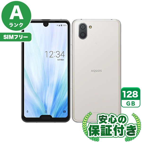 【SIMフリー】AQUOS R3 SHV44 プラチナホワイト [128GB] 本体 [Aランク] |中古Androidスマホ 当社3ヶ月保証|スマートフォン|SIMフリー